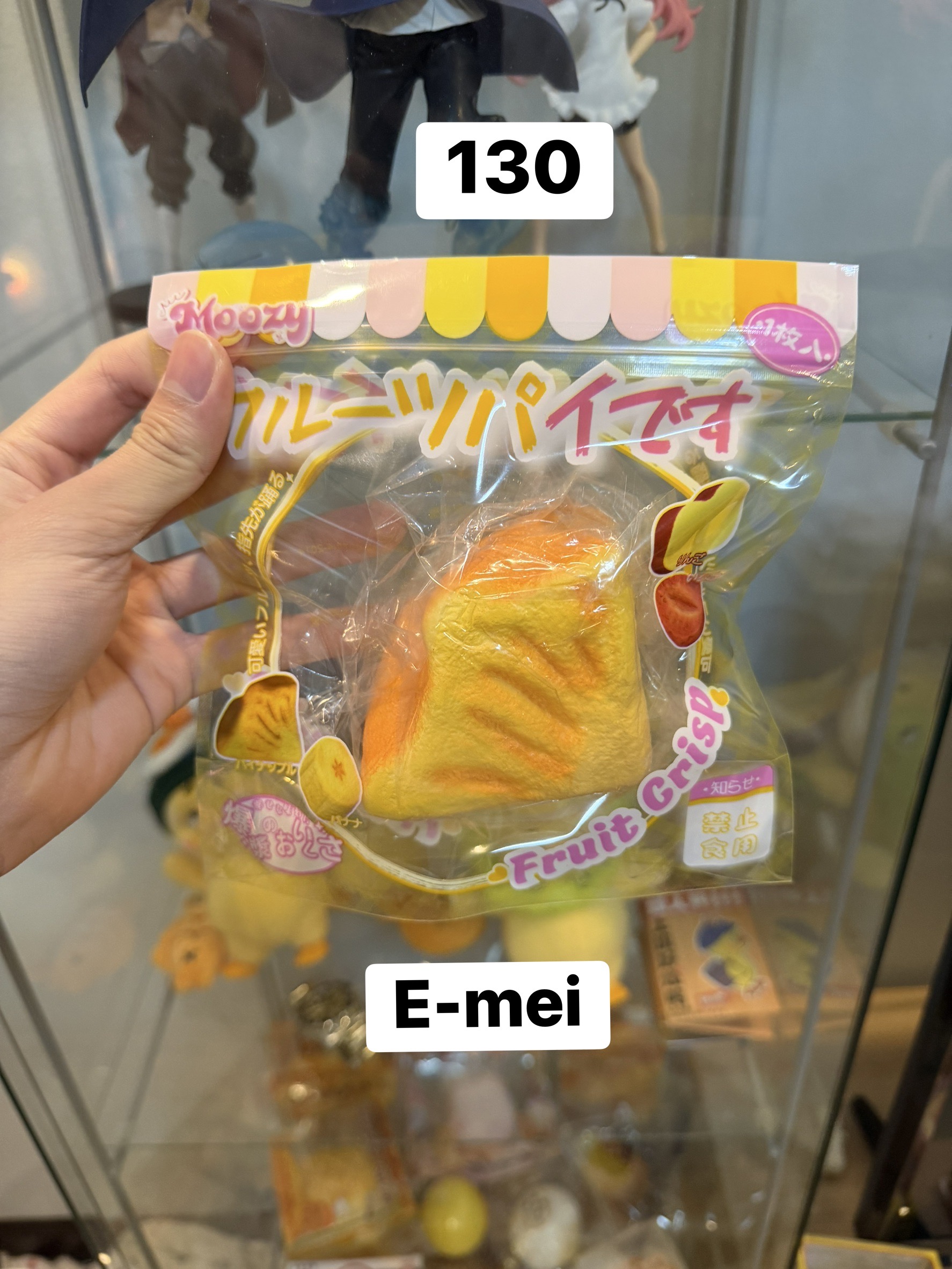 สับปะรด Moozy