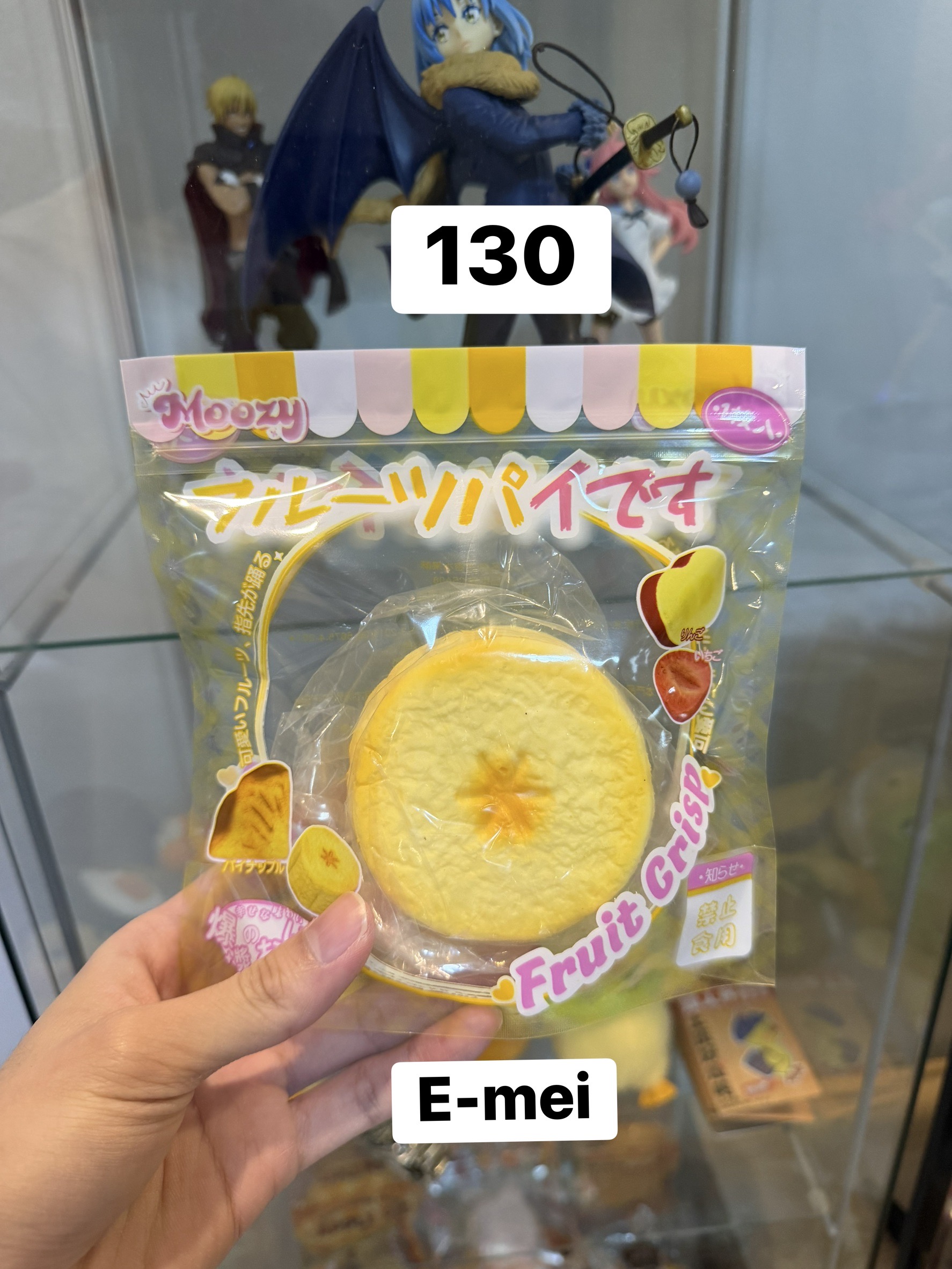 กล้วยหั่น