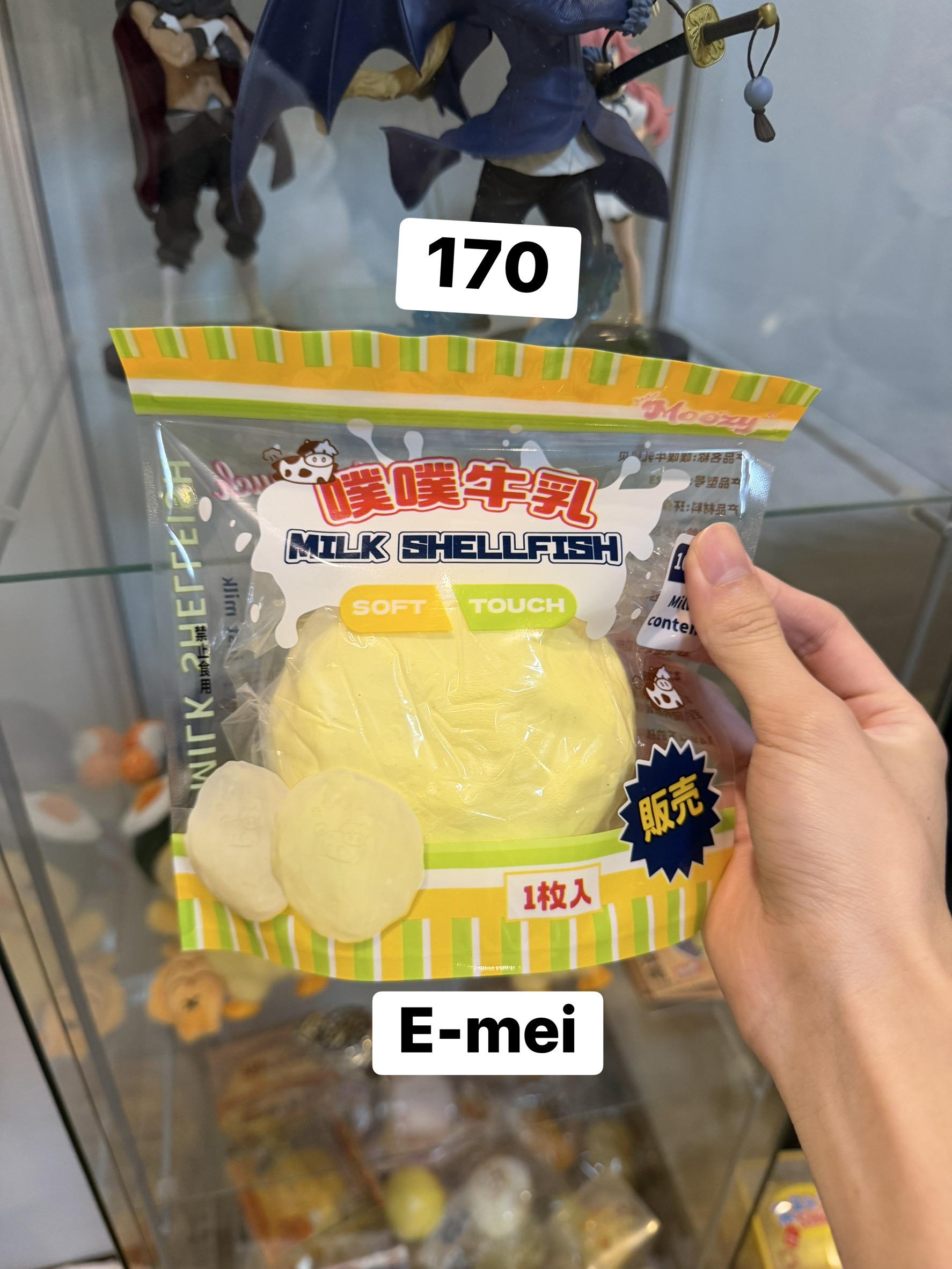 นมบันเบย์