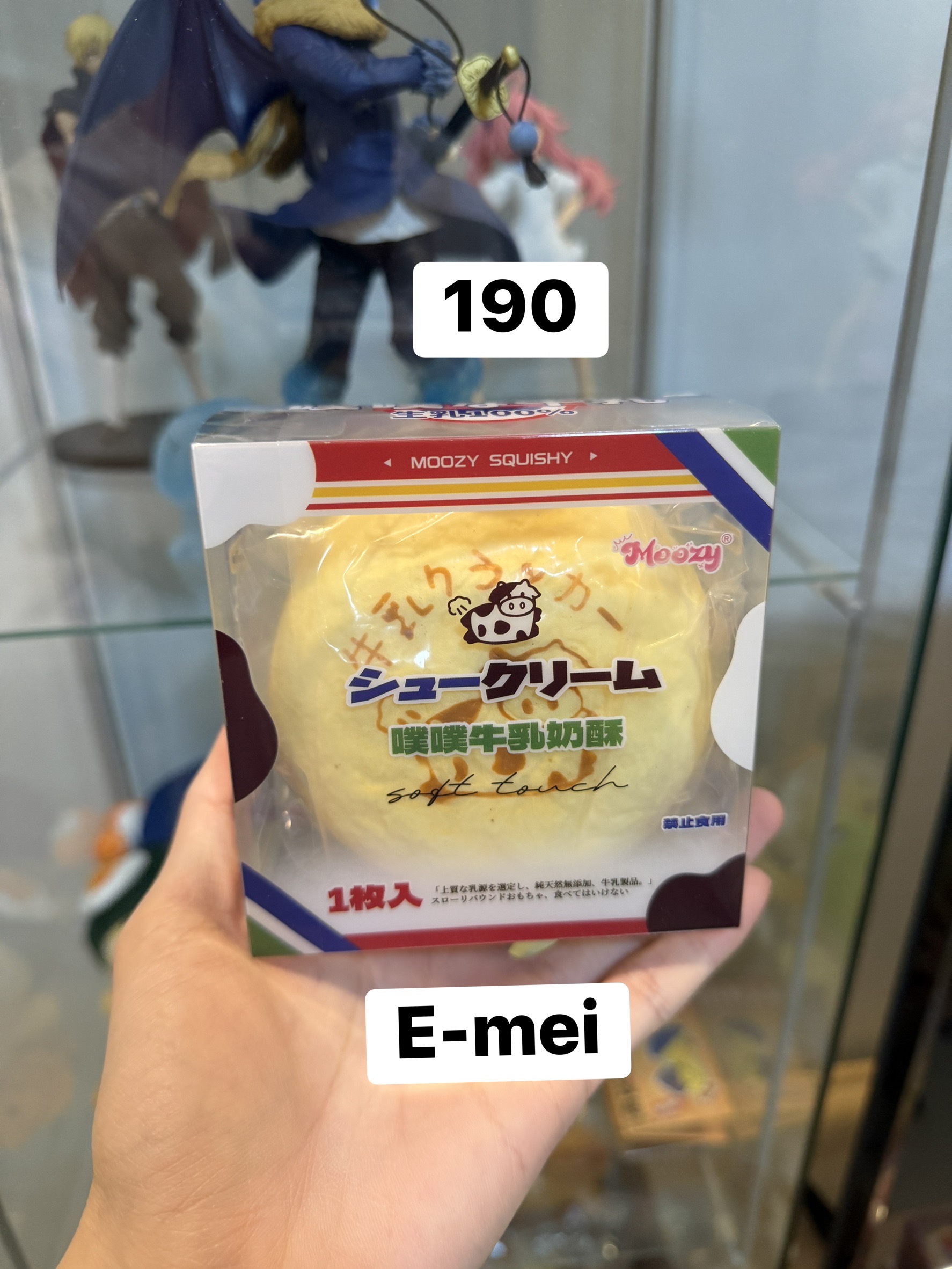ปังวัวกลม Moozy