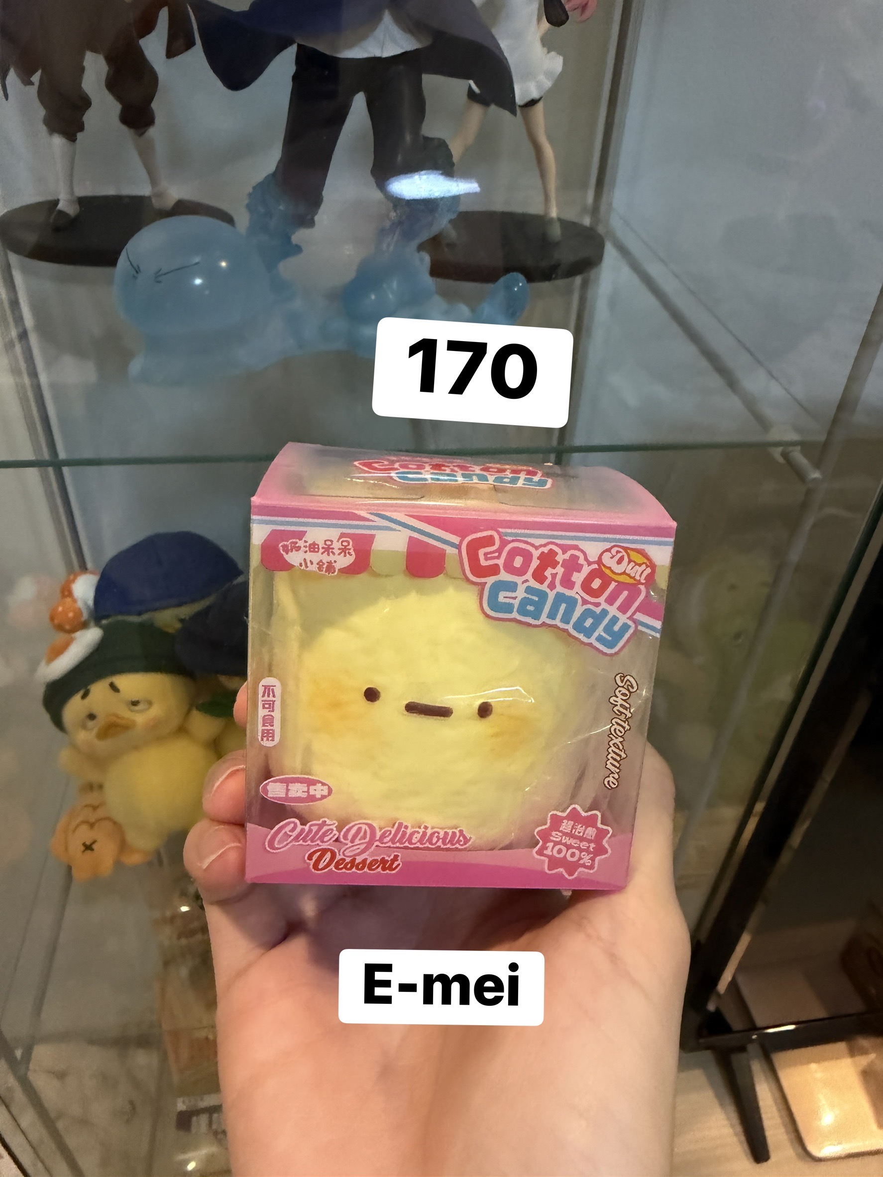 สายไหม