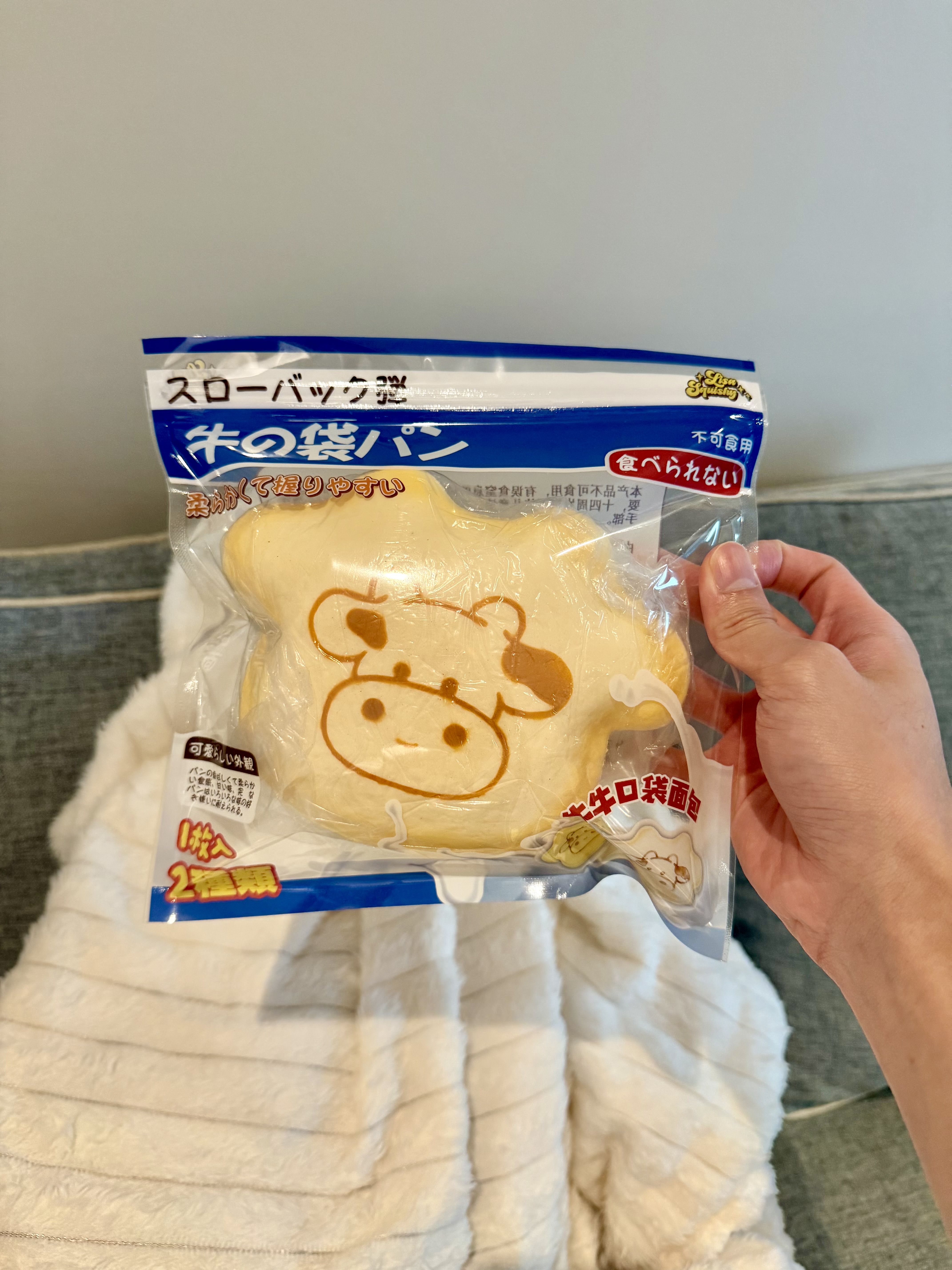 ก้อนวัว Lisa